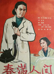 欧美 日韩 国产 激情